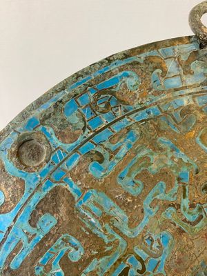 Grand mirroir en bronze incrusté de turquoise et d'or ou argent doré, Chine, Période des Royaumes Combattants — photo 7