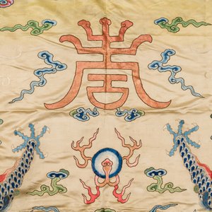 Grand panneau de forme carrée en soie brodée à décor de trois dragons à cinq griffes sur fond jaune, Chine, 19ème — photo 5