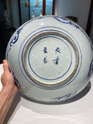 Grand plat en porcelaine Arita de Japon en bleu et blanc à décor d'un tigre, marque de Fuuki Chousun 富貴長春, Edo, 18/19ème — photo 13