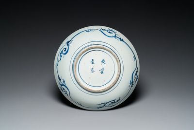 Grand plat en porcelaine Arita de Japon en bleu et blanc à décor d'un tigre, marque de Fuuki Chousun 富貴長春, Edo, 18/19ème — photo 2
