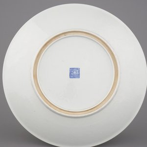 Grand plat en porcelaine de Chine, famille rose, 20e — photo 2