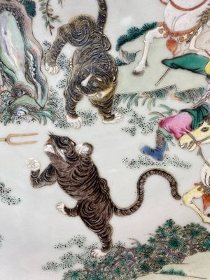 Grand plat en porcelaine de Chine famille rose à décor d'une chasse au tigre, marque de Yongzheng, République — photo 6