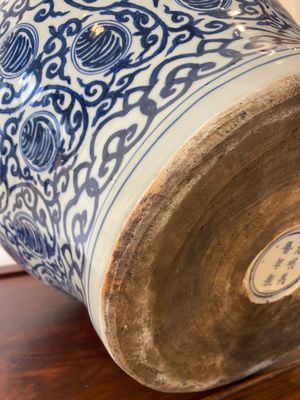 Grand pot en porcelaine de Chine en bleu et blanc à décor de caractères Shou, marque de Wanli mais probablement République — photo 16