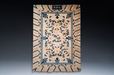 Grand tapis Ningxia à décor de dragons sur fond jaune, marque de Tai He Tian 太和殿, Chine, 19ème