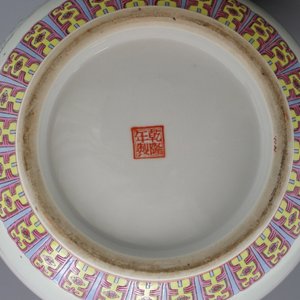 Grand vase de forme bouteille Tian qiu ping en porcelaine de Chine, famille rose, République, 20e — photo 5
