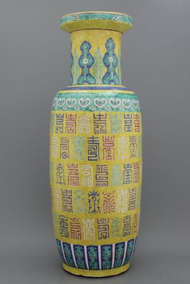 Grand vase rouleau en porcelaine de chine, 19e