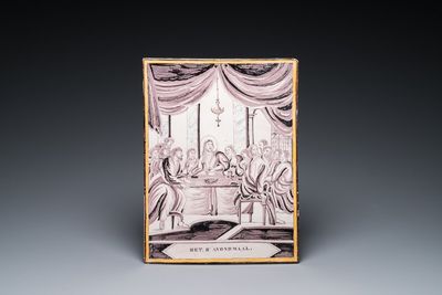 Grande plaque de forme rectangulaire en faïence d'Utrecht à décor de 'La Cène' en blanc, bleu, manganèse et jaune, vers 1800