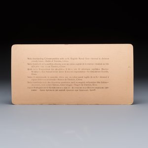 (Graphic content!) 16 stereoview cards, mostly on the Battle of Tientsin during the Boxer Rebellion, Underwood & Underwood, dated 1900-1901 — 照片 15