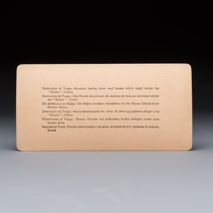 (Graphic content!) 16 stereoview cards, mostly on the Battle of Tientsin during the Boxer Rebellion, Underwood & Underwood, dated 1900-1901 — 照片 21