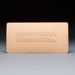 (Graphic content!) 16 stereoview cards, mostly on the Battle of Tientsin during the Boxer Rebellion, Underwood & Underwood, dated 1900-1901 — 照片 25