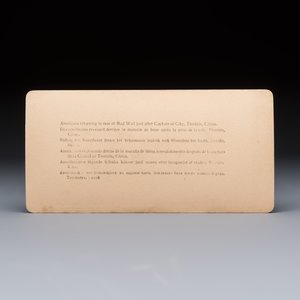 (Graphic content!) 16 stereoview cards, mostly on the Battle of Tientsin during the Boxer Rebellion, Underwood & Underwood, dated 1900-1901 — 照片 3