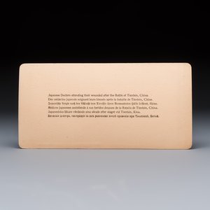 (Graphic content!) 16 stereoview cards, mostly on the Battle of Tientsin during the Boxer Rebellion, Underwood & Underwood, dated 1900-1901 — 照片 31
