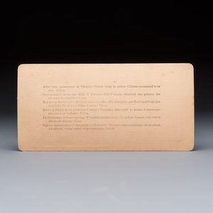 (Graphic content!) 16 stereoview cards, mostly on the Battle of Tientsin during the Boxer Rebellion, Underwood & Underwood, dated 1900-1901 — 照片 5