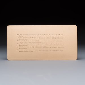 (Graphic content!) 16 stereoview cards, mostly on the Battle of Tientsin during the Boxer Rebellion, Underwood & Underwood, dated 1900-1901 — 照片 9