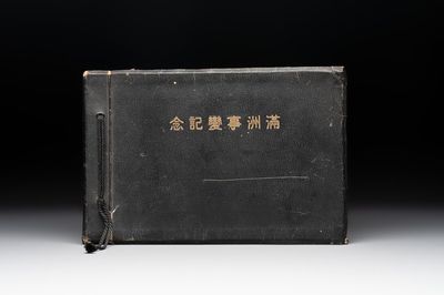 (Graphic content!) A photo album of Japanese military personnel and military operations in China, 1st half 20th C.