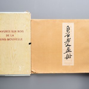 'Gravures sur Bois de la Chine Nouvelle': 40 woodcuts, dated 1956, and 'Baishi Lao Ren Hua Ce': 7 woodblock prints after Qi Baishi, Rong Bao Zhai 荣宝斋 studio, 20th C. — 照片 1