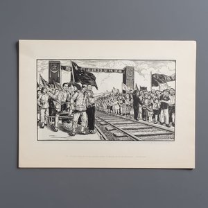 'Gravures sur Bois de la Chine Nouvelle': 40 woodcuts, dated 1956, and 'Baishi Lao Ren Hua Ce': 7 woodblock prints after Qi Baishi, Rong Bao Zhai 荣宝斋 studio, 20th C. — 照片 14