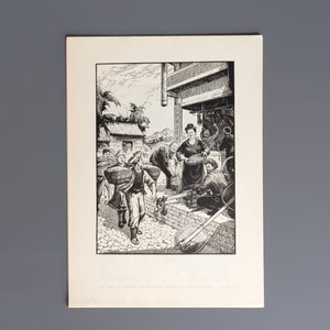 'Gravures sur Bois de la Chine Nouvelle': 40 woodcuts, dated 1956, and 'Baishi Lao Ren Hua Ce': 7 woodblock prints after Qi Baishi, Rong Bao Zhai 荣宝斋 studio, 20th C. — 照片 25
