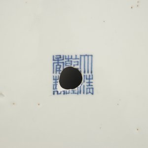 Grote vaas in Chinees monochroom porselein, gemerkt Qianlong, 19e eeuw — foto 7