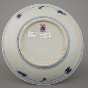Groupe de 4 objets en porcelaine de Chine, dynastie Ming — photo 5