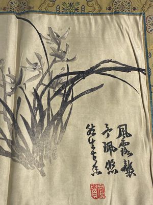 Groupe de huit pièces en soie brodée, Chine, 19/20ème — photo 21
