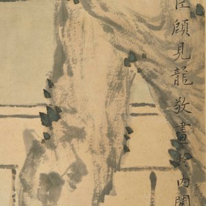 Gu Jianlong (Chine, 1606-1687): Figures dans un jardin, encre et couleurs sur papier, monté — photo 2