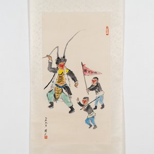 Guan Liang 關良 (1900-1986): 'Monkey king', ink and colour on paper, dated 1955 — 照片 1