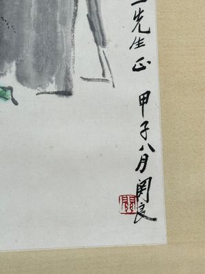 Guan Liang 關良 (1900-1986): 'The Drunken Concubine 貴妃醉酒', ink and colour on paper, dated 1984 — foto 3