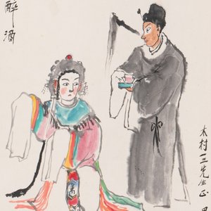 Guan Liang 關良 (1900-1986): 'The Drunken Concubine 貴妃醉酒', ink and colour on paper, dated 1984 — foto 1