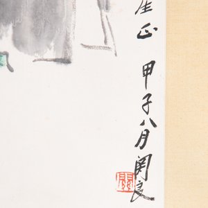 Guan Liang 關良 (1900-1986): 'The Drunken Concubine 貴妃醉酒', ink and colour on paper, dated 1984 — foto 4