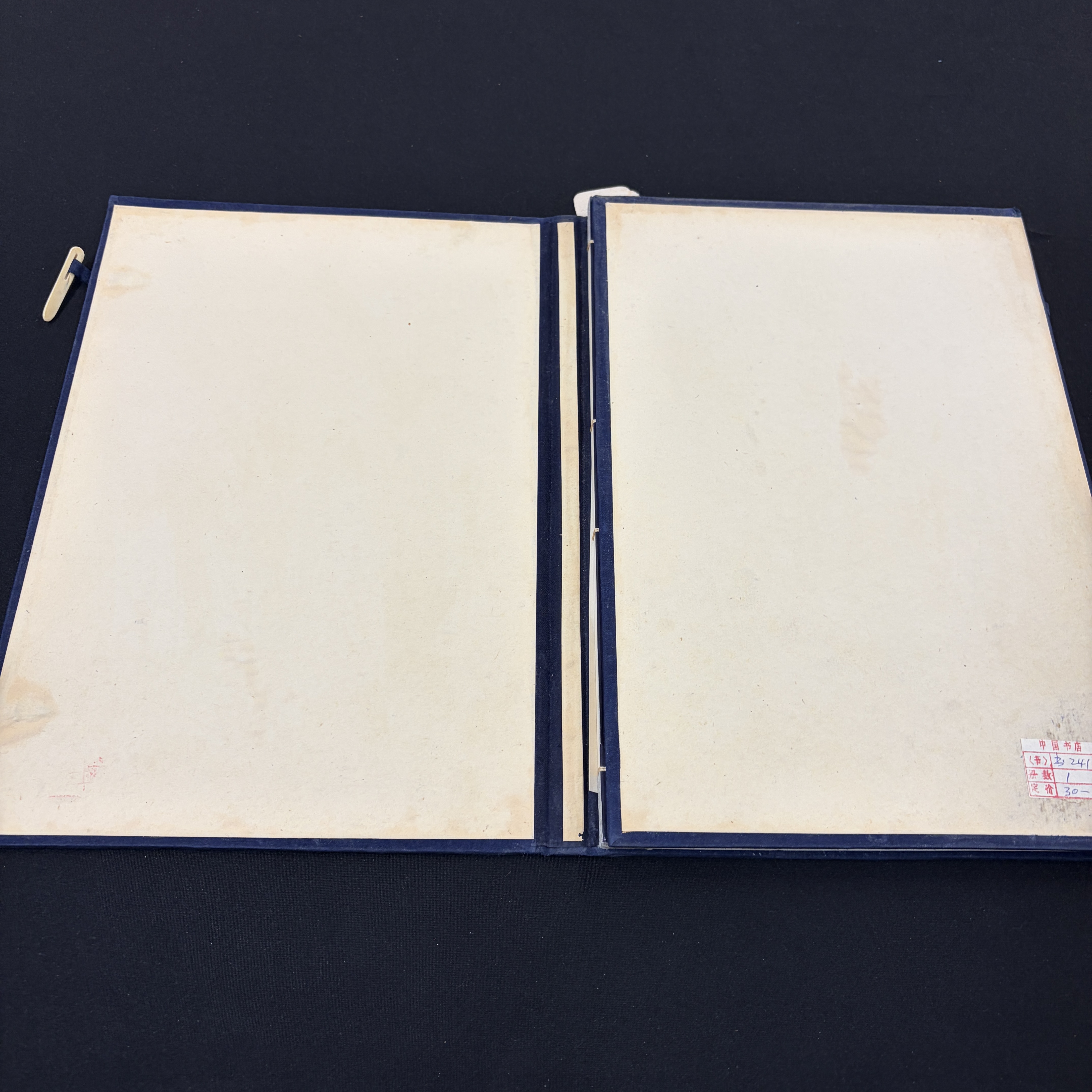 Gustav Ecke: 'Frühe Chinesische Bronzen aus der Sammlung Oskar Trautmann' — photo 5