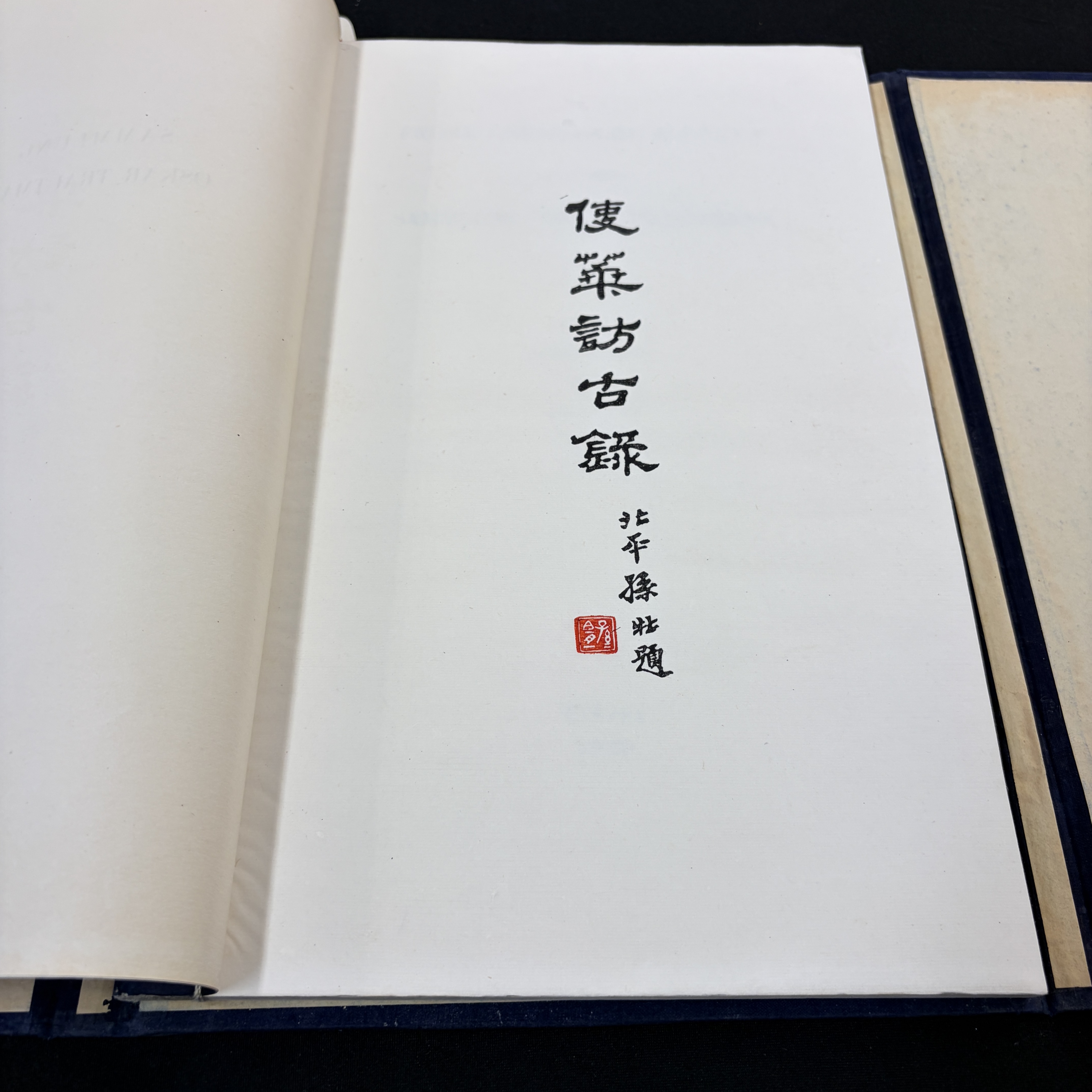 Gustav Ecke: 'Frühe Chinesische Bronzen aus der Sammlung Oskar Trautmann' — photo 11
