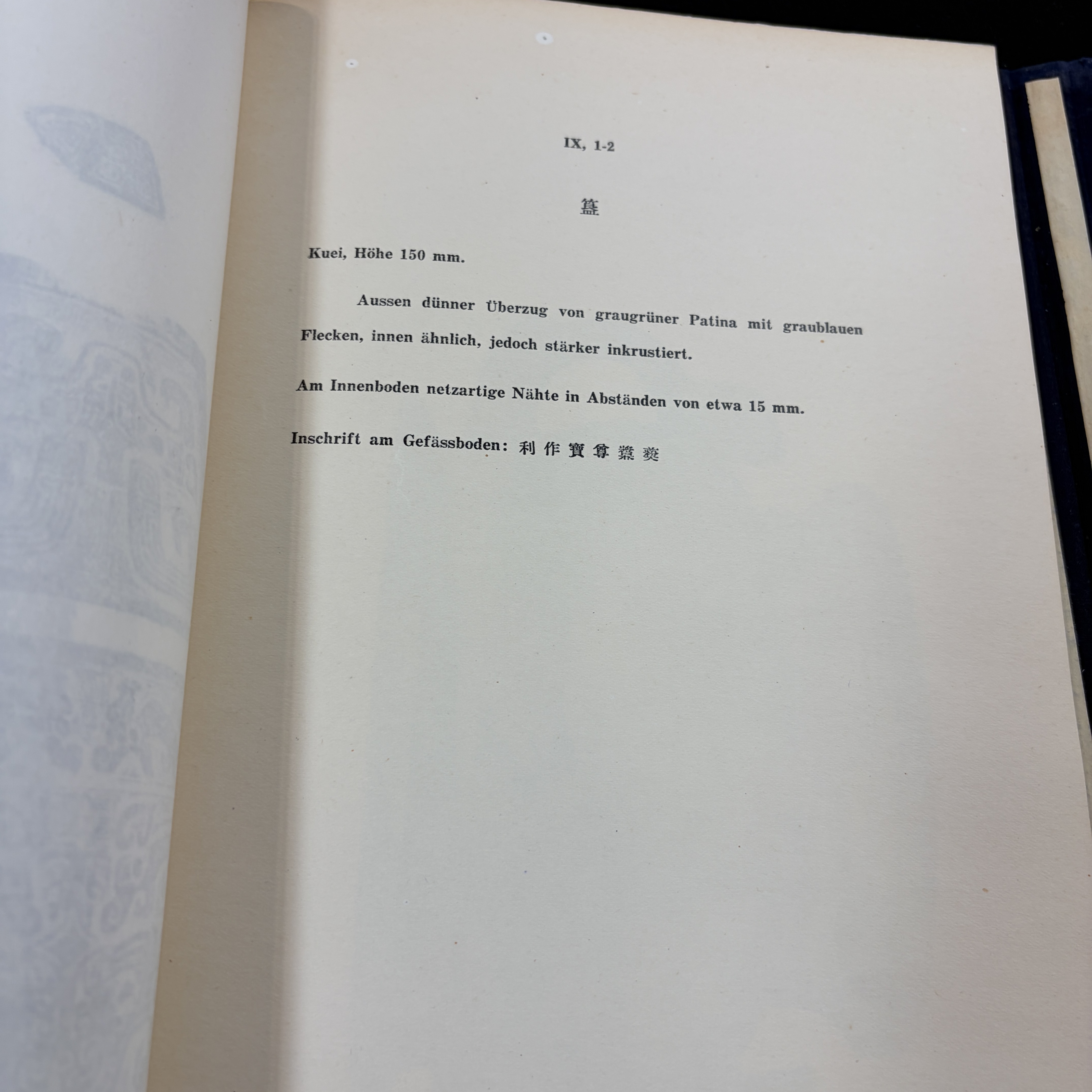 Gustav Ecke: 'Frühe Chinesische Bronzen aus der Sammlung Oskar Trautmann' — photo 35