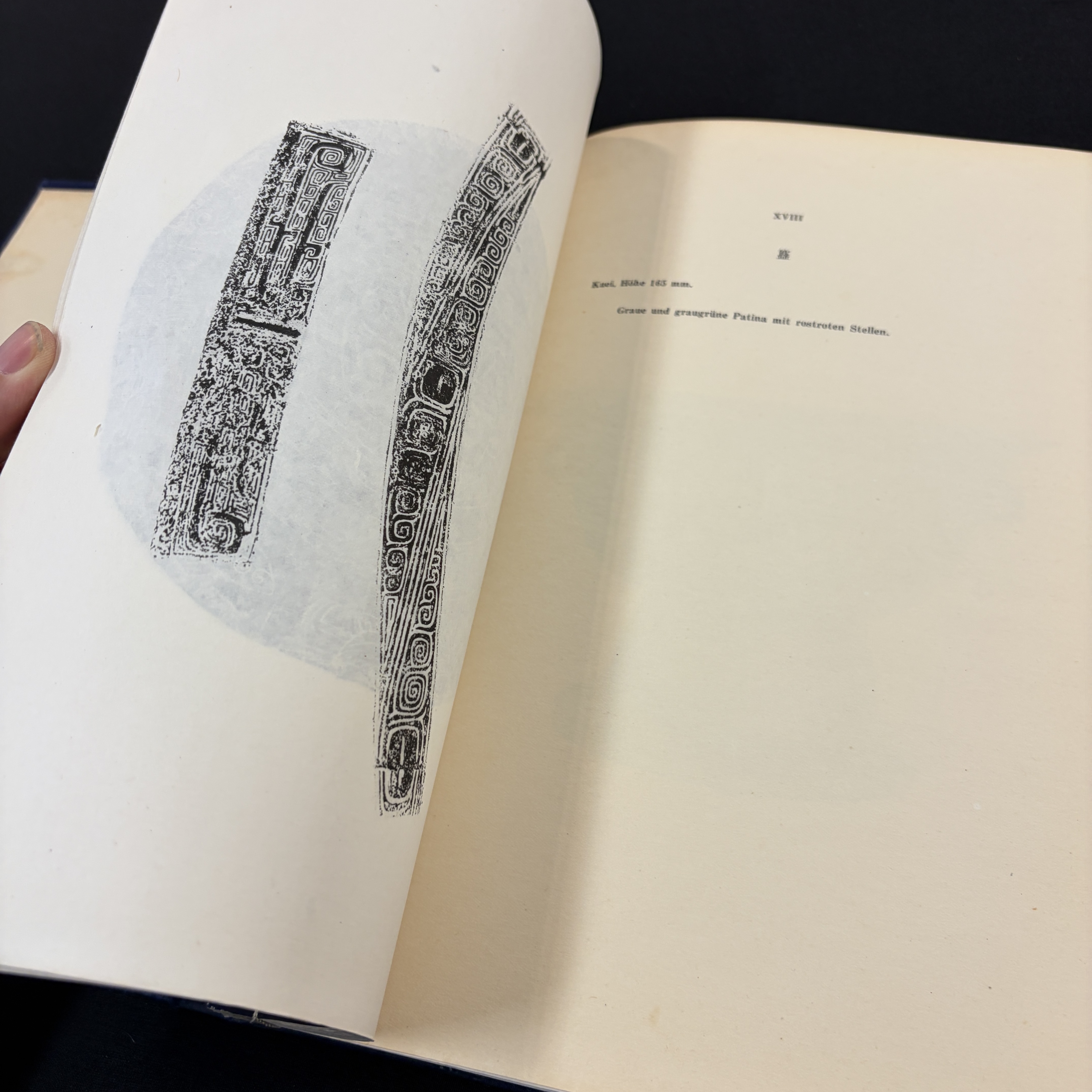 Gustav Ecke: 'Frühe Chinesische Bronzen aus der Sammlung Oskar Trautmann' — photo 49