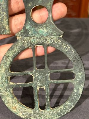 Hache-poignard en bronze de type 'ge', Chine, époque des Royaumes Combattants — photo 11