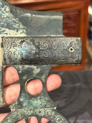 Hache-poignard en bronze de type 'ge', Chine, époque des Royaumes Combattants — photo 10