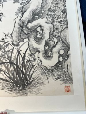 He Xiangning 何香凝 (1878-1972): 'Chrysanthème', encre sur papier, datée 1954 — photo 21