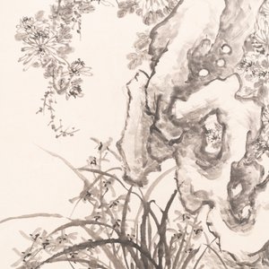 He Xiangning 何香凝 (1878-1972): 'Chrysanthème', encre sur papier, datée 1954 — photo 4