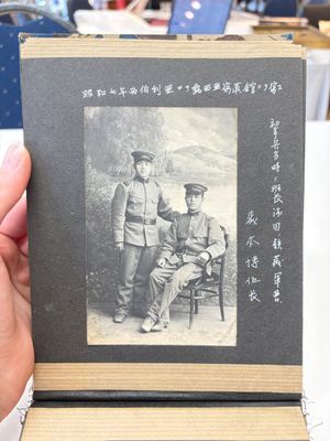 Hiroshi Morimoto 森本博: A photo album of the Japanese Army Academy and Emperor Shōwa, early 20th C. — photo 9
