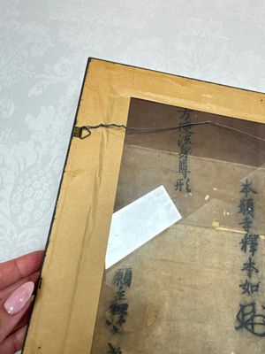 Honganji Monnyo 本願寺本如 (1778–1826): 'Buddha', ink and colour on textile, Edo, 18/19th C. — photo 12