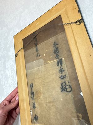 Honganji Monnyo 本願寺本如 (1778–1826): 'Buddha', ink and colour on textile, Edo, 18/19th C. — photo 13