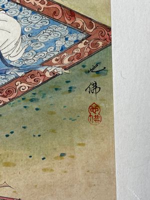 Hu Yefo 胡也佛 (1908-1980): 'Quatre scènes du Xi Xiang Ji', encre et couleurs sur papier — photo 5