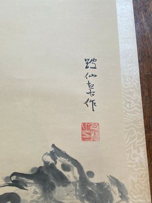 Hua Ao (China, 19e eeuw): 'Dennentak', inkt op papier, 2e helft 19e eeuw — foto 2