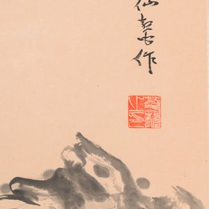 Hua Ao 華鰲 (China, 19th C.): 'Pine tree branch', ink on paper, 2nd half 19th C. — 照片 4