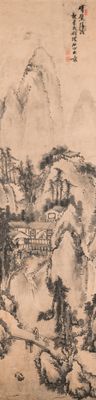 Huai Tang Shi 槐堂氏: 'Mountainous landscape after Shen Zhou', ink on paper