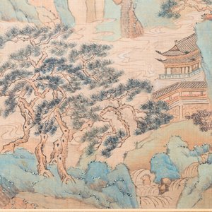 Huan Zhonghua 煥仲華: 'Mountainous landscape', ink and colour on silk, dated 1850 — photo 6