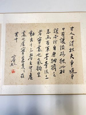 Huang Binhong 黄宾虹 (1865-1955): Album contenant neuf paysages accompagnés de calligraphie, encre et couleur sur papier — photo 17