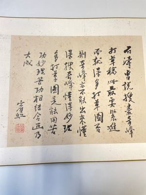 Huang Binhong 黄宾虹 (1865-1955): Album contenant neuf paysages accompagnés de calligraphie, encre et couleur sur papier — photo 18