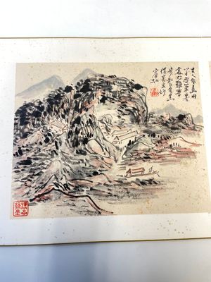 Huang Binhong 黄宾虹 (1865-1955): Album contenant neuf paysages accompagnés de calligraphie, encre et couleur sur papier — photo 4