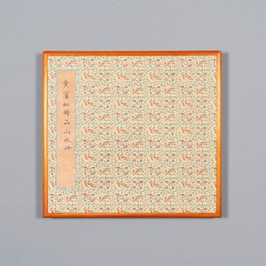 Huang Binhong 黄宾虹 (1865-1955): Album contenant neuf paysages accompagnés de calligraphie, encre et couleur sur papier — photo 1